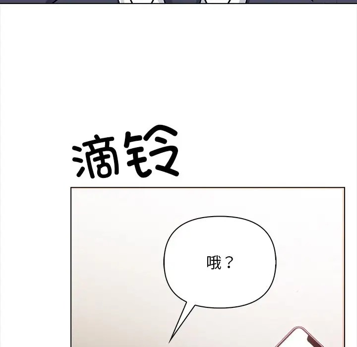 第3话 - 第43.jpg页