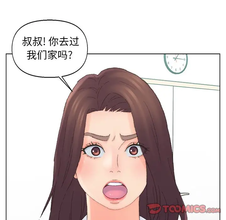 第41话 - 第14.jpg页