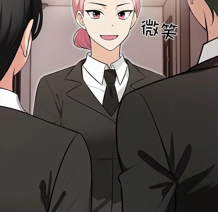 第3话 - 第49.jpg页
