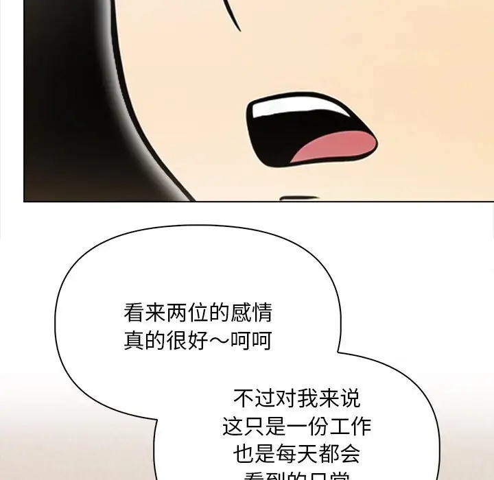 第3话 - 第66.jpg页