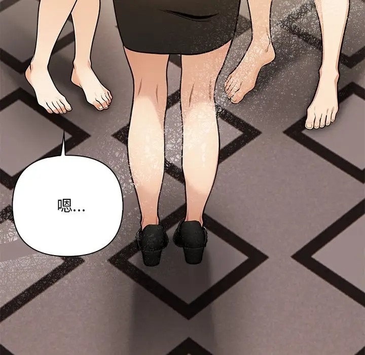 第3话 - 第73.jpg页