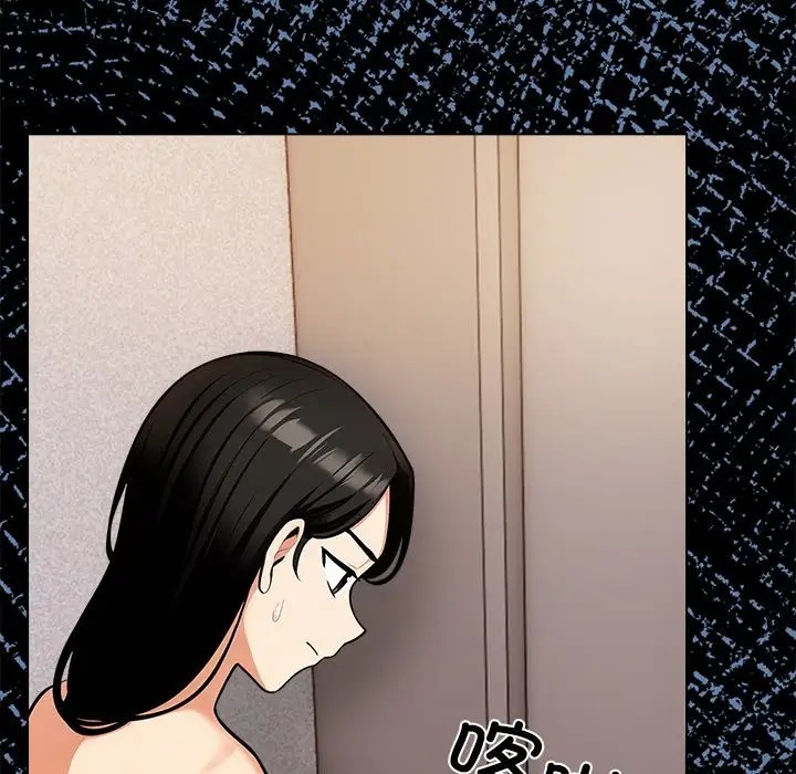 第3话 - 第76.jpg页