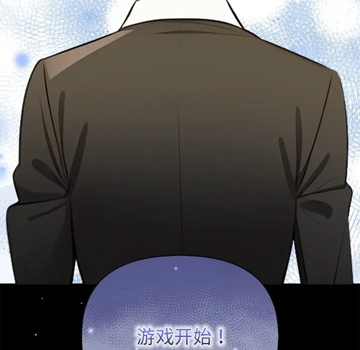 第3话 - 第80.jpg页