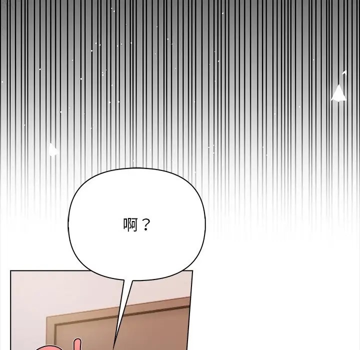 第3话 - 第82.jpg页