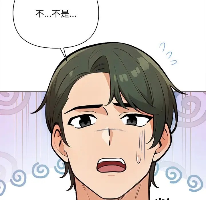 第3话 - 第93.jpg页