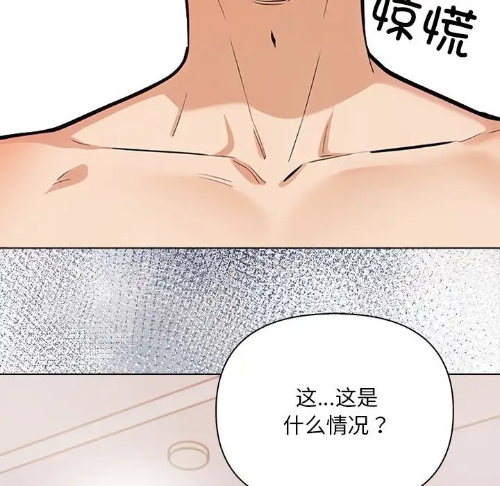 第3话 - 第94.jpg页