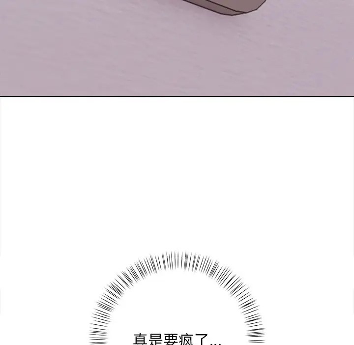 第3话 - 第100.jpg页