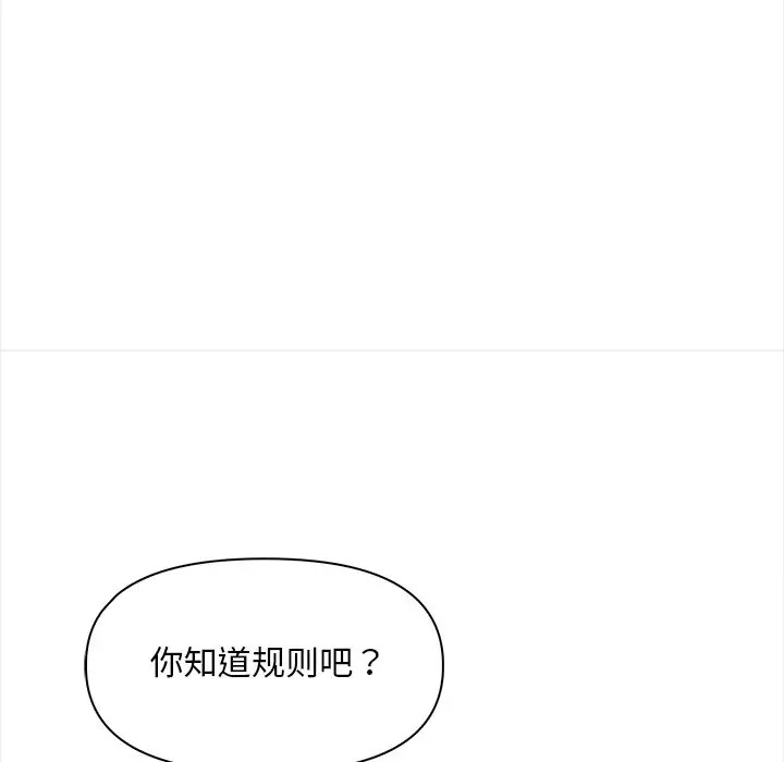 第3话 - 第105.jpg页