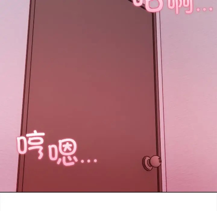第3话 - 第117.jpg页