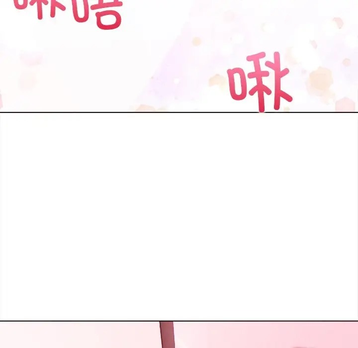 第3话 - 第119.jpg页