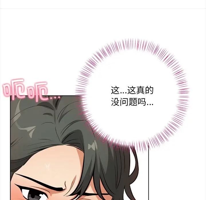 第3话 - 第124.jpg页