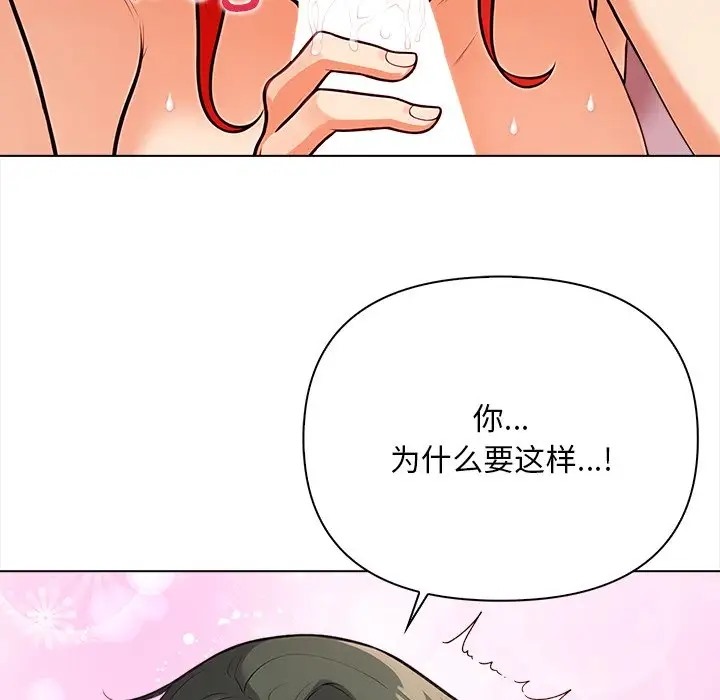 第3话 - 第130.jpg页