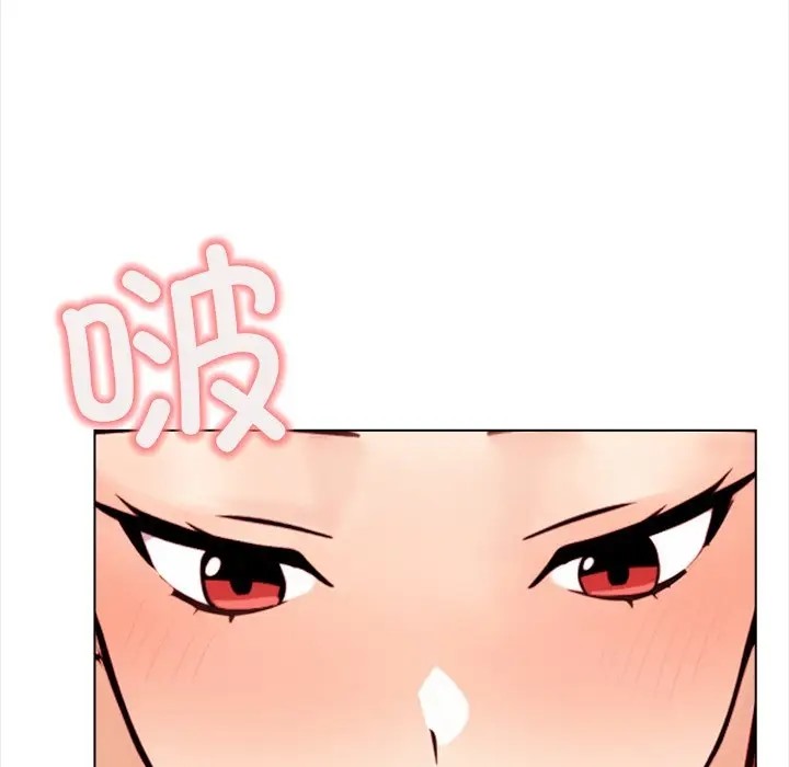 第3话 - 第132.jpg页