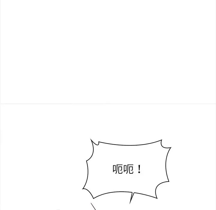 第3话 - 第141.jpg页