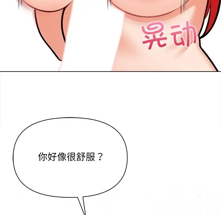 第3话 - 第148.jpg页