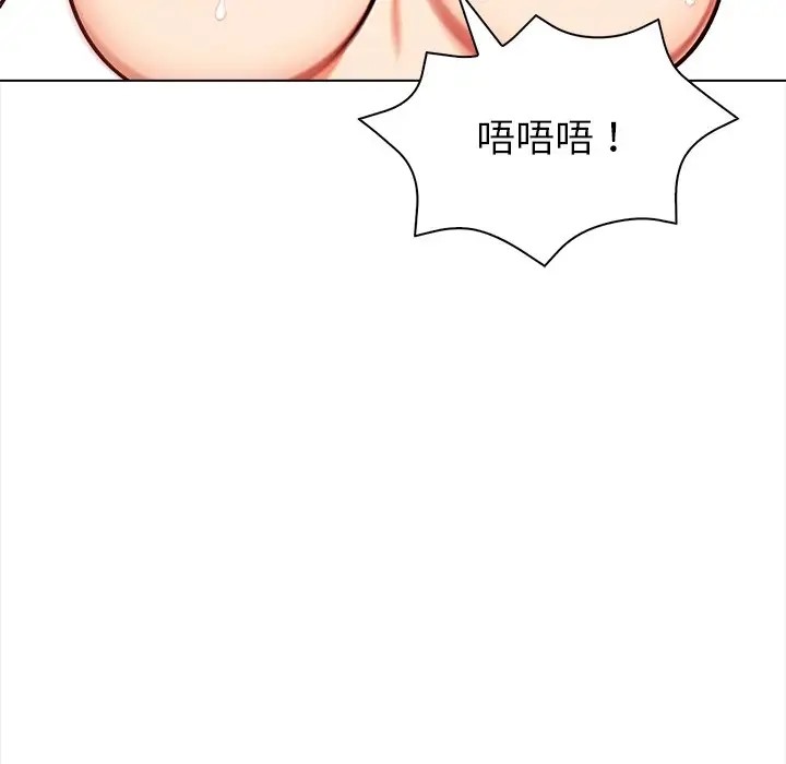 第3话 - 第155.jpg页