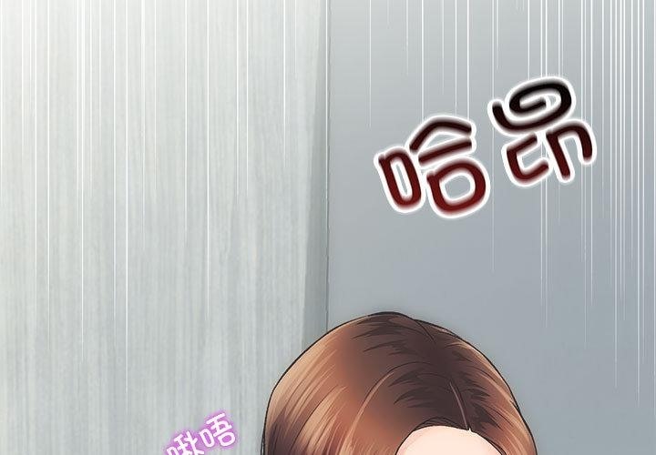 第1话 - 第3.jpg页