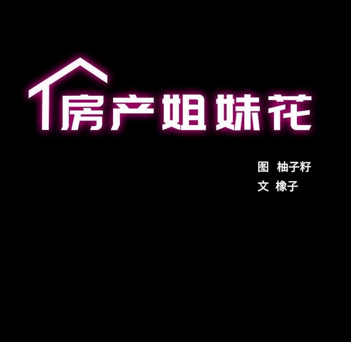 第1话 - 第16.jpg页