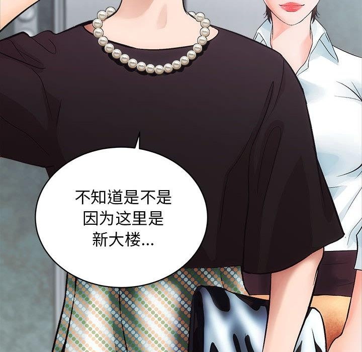 第1话 - 第20.jpg页