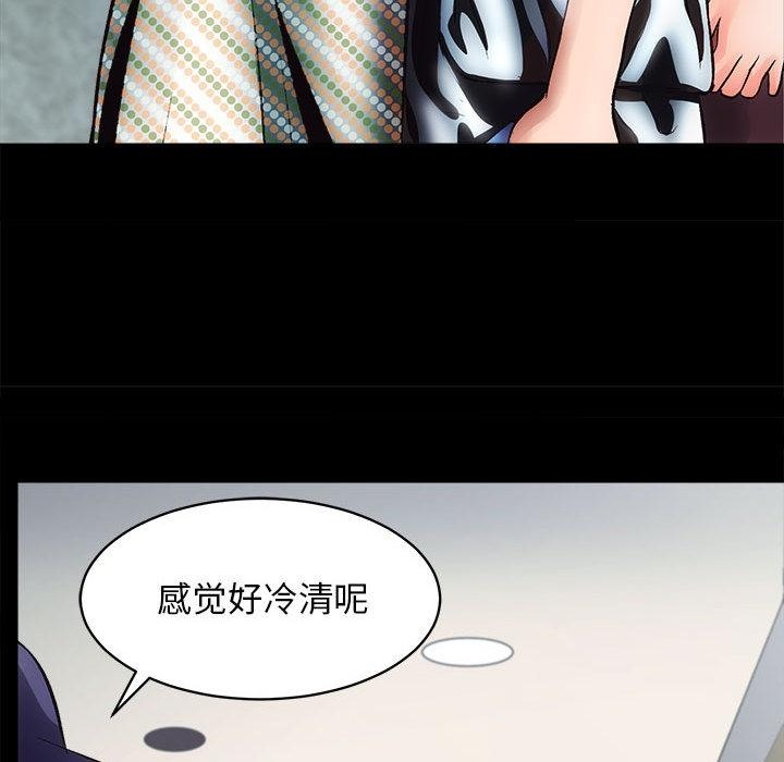 第1话 - 第21.jpg页