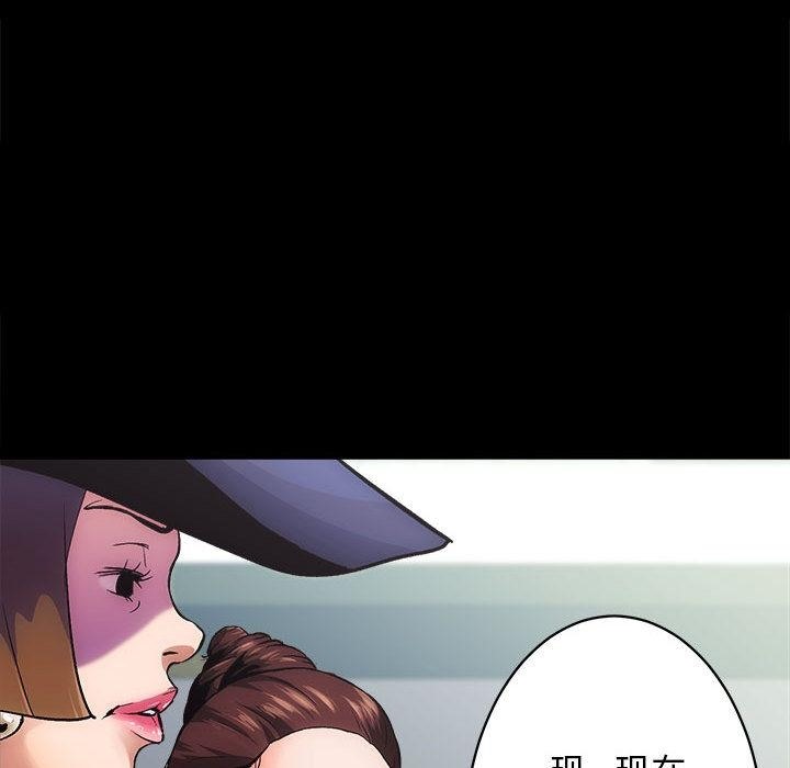 第1话 - 第23.jpg页