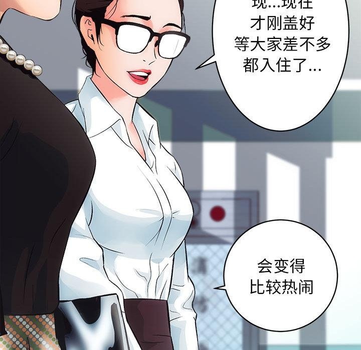 第1话 - 第24.jpg页