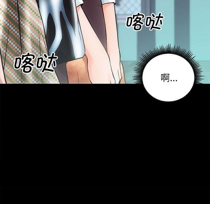 第1话 - 第25.jpg页