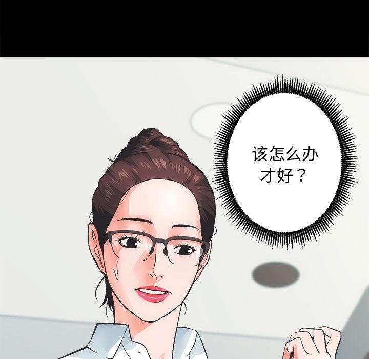 第1话 - 第26.jpg页