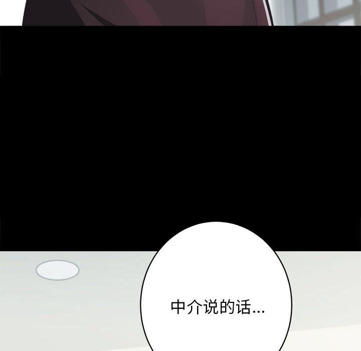 第1话 - 第28.jpg页