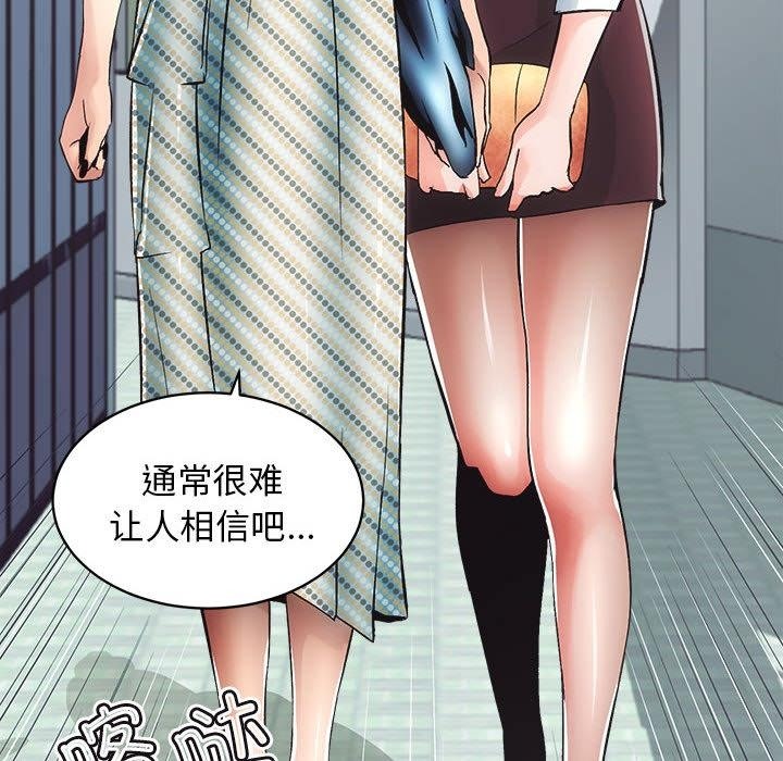第1话 - 第30.jpg页