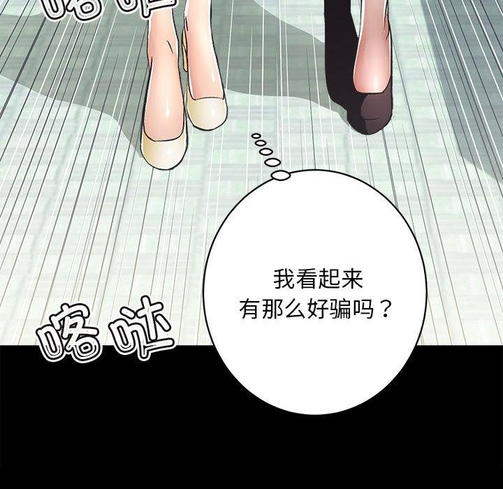 第1话 - 第31.jpg页