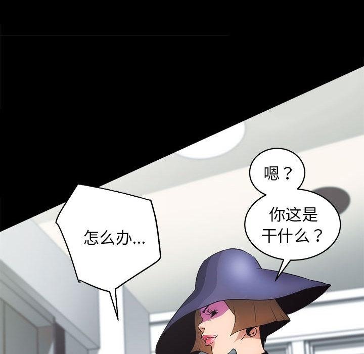第1话 - 第39.jpg页