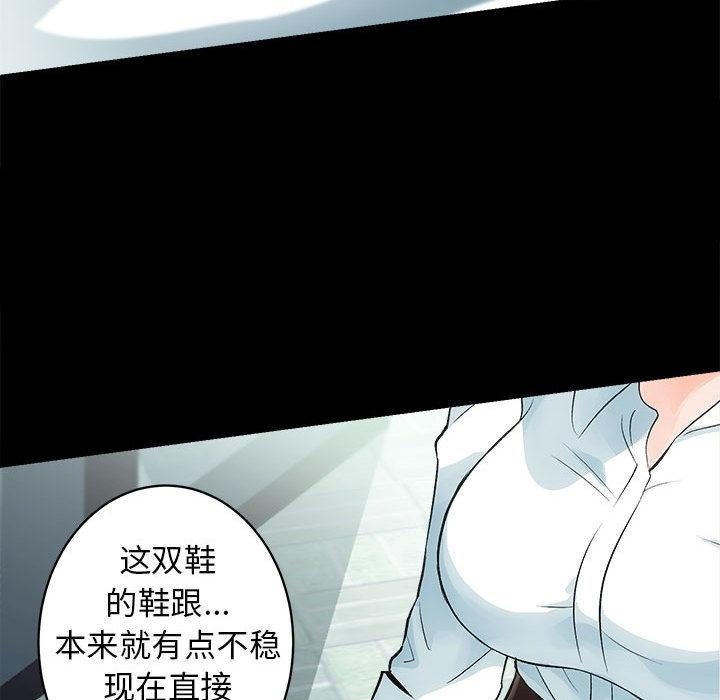 第1话 - 第42.jpg页