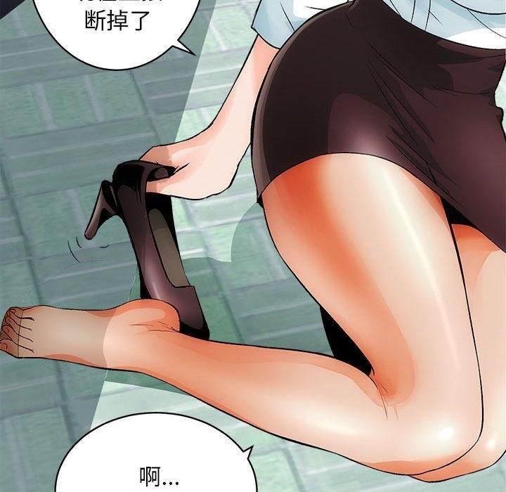 第1话 - 第43.jpg页