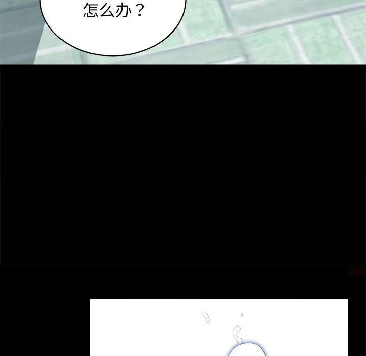 第1话 - 第44.jpg页