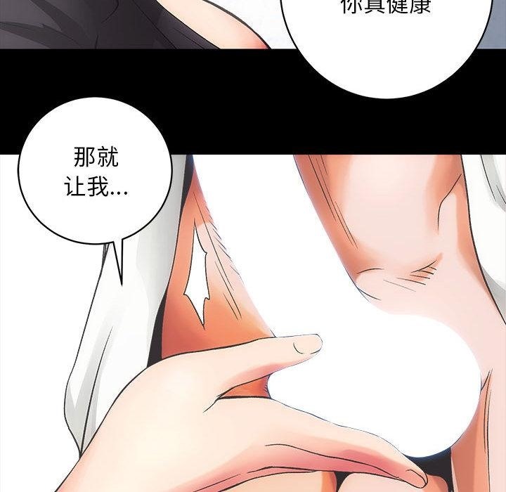 第1话 - 第47.jpg页