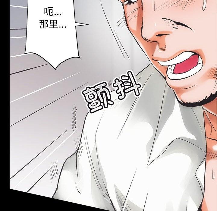 第1话 - 第49.jpg页