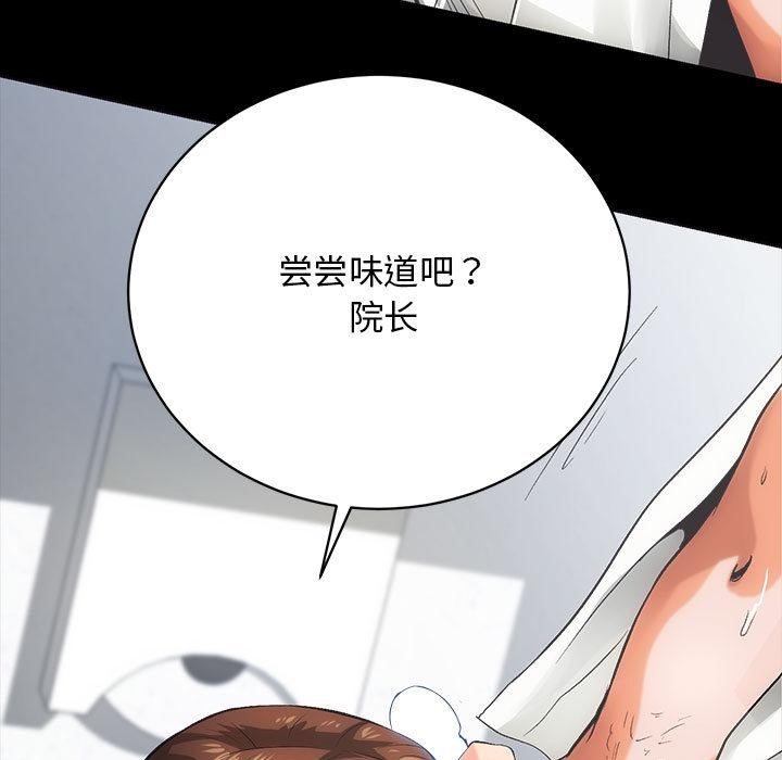 第1话 - 第50.jpg页