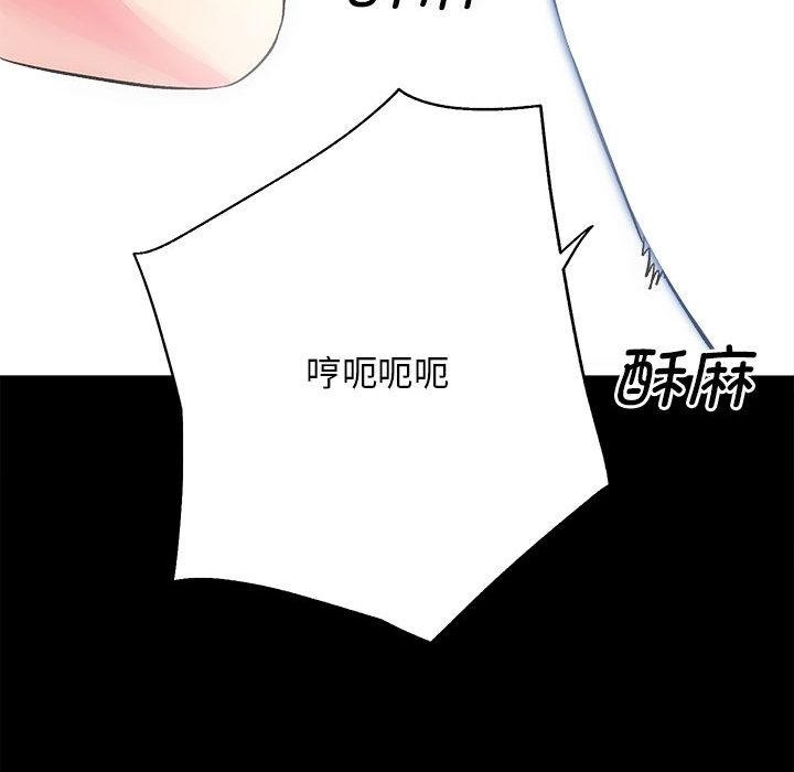 第1话 - 第59.jpg页