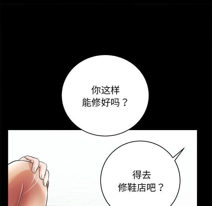 第1话 - 第60.jpg页