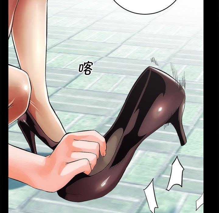 第1话 - 第61.jpg页