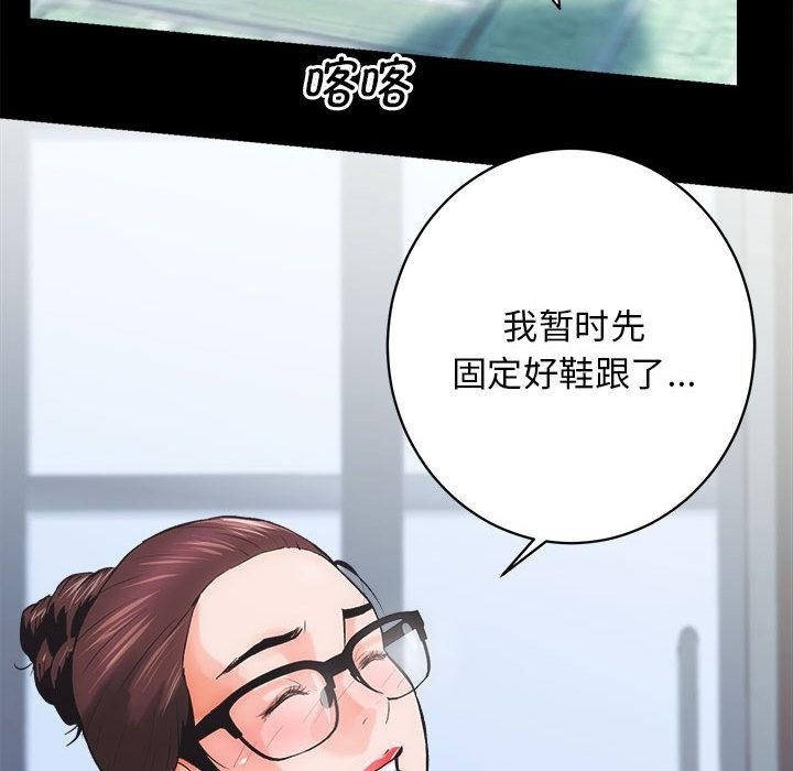 第1话 - 第62.jpg页