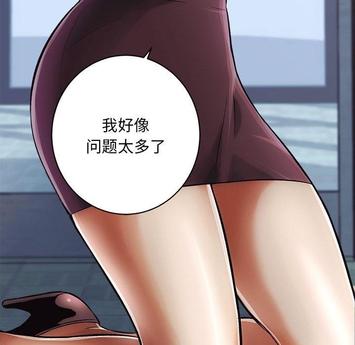 第1话 - 第64.jpg页