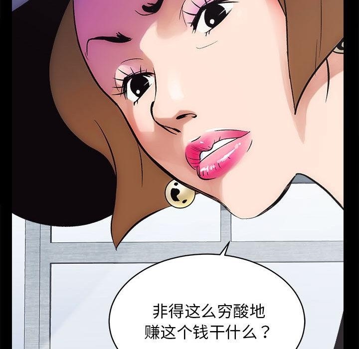 第1话 - 第66.jpg页