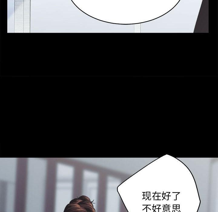 第1话 - 第67.jpg页