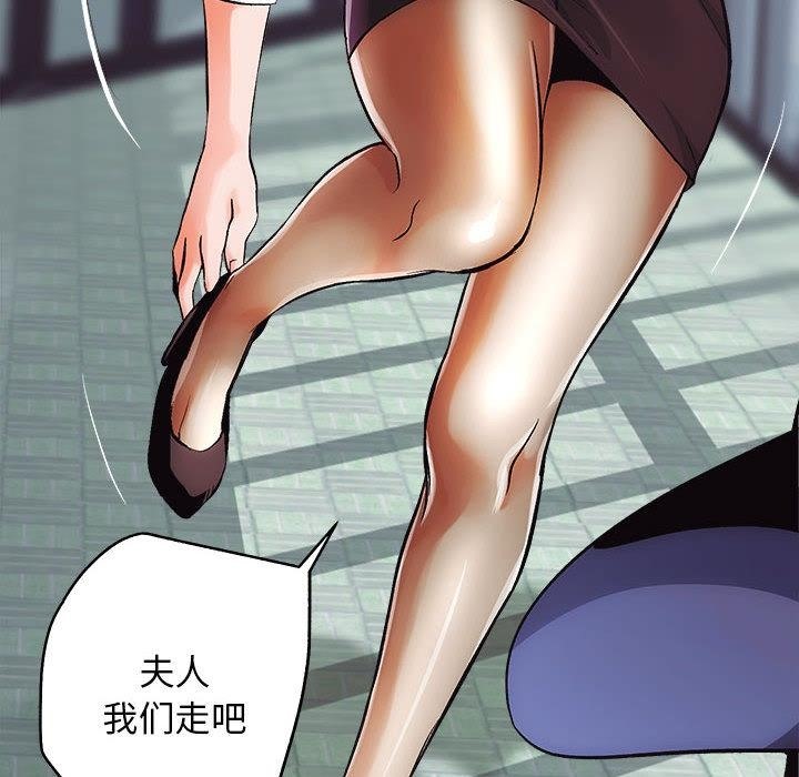 第1话 - 第69.jpg页