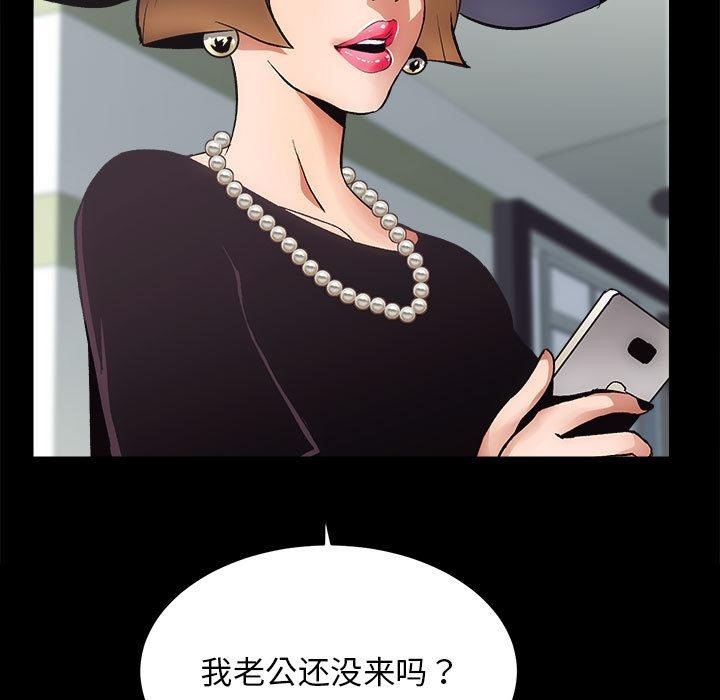 第1话 - 第72.jpg页