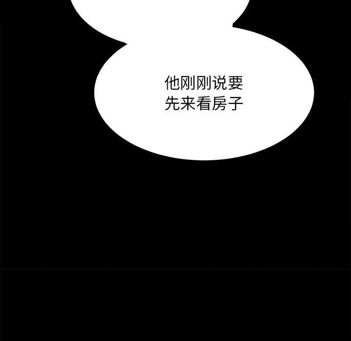 第1话 - 第73.jpg页
