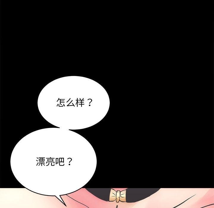 第1话 - 第74.jpg页