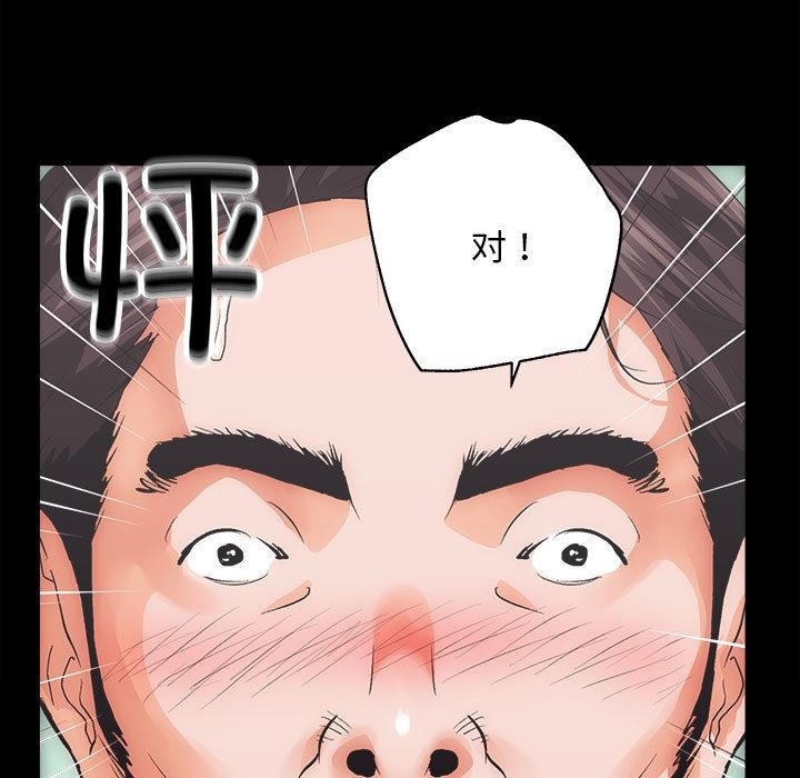 第1话 - 第77.jpg页